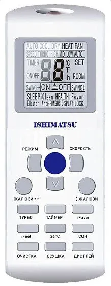 Сплит-система ISHIMATSU AMK-18I WiFi