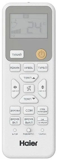 Сплит-система HAIER HSU-07HPL203/R3/HSU-07HPL03/R3