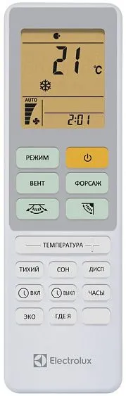 Сплит-система ELECTROLUX EACS-18HAL/N8