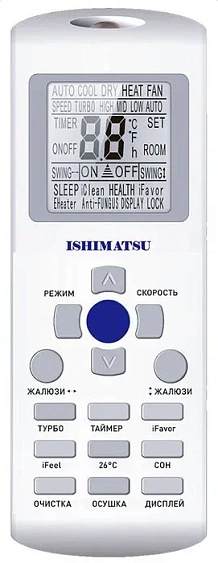 Сплит-система ISHIMATSU AMK-24H WiFi