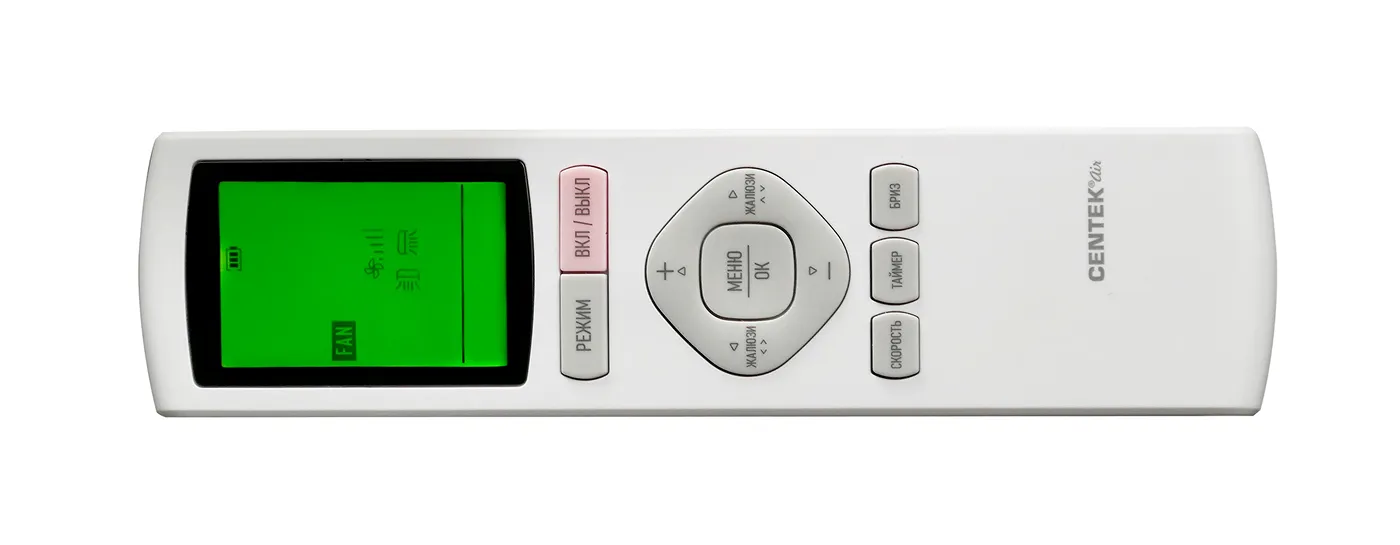 Сплит-система CENTEK CT-65MDC13