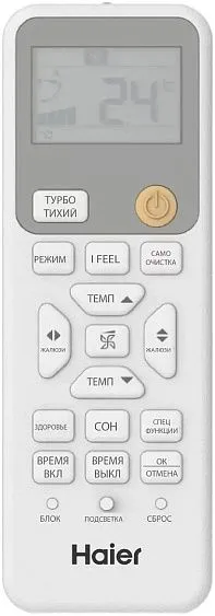 Сплит-система HAIER HSU-09HRM203/R3 (DB)