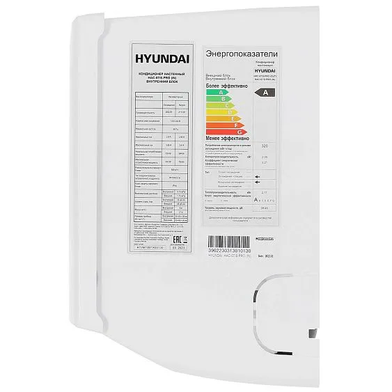Сплит-система HYUNDAI HAC-07/S-PRO