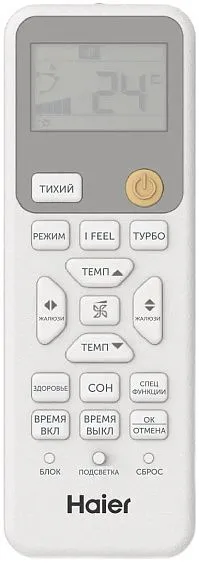 Сплит-система HAIER HSU-12HRM303/R3