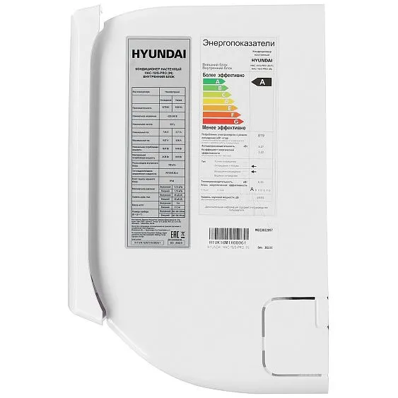 Сплит-система HYUNDAI HAC-18/S-PRO