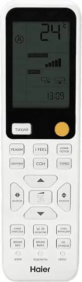 Сплит-система HAIER HSU-09HFF203/R3-W / HSU-09HUF203/R3