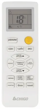 Сплит-система CHIGO CS-51H3A-1B169