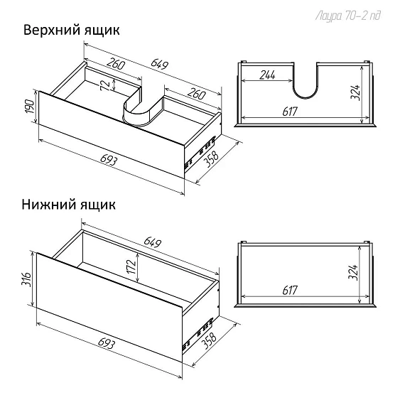 Тумба подвесная GROSSMAN МЕРКАДО 70 см графит матовая 107079