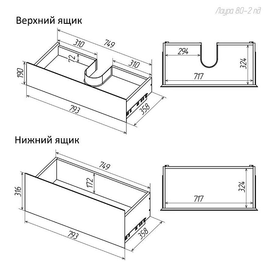 Тумба подвесная GROSSMAN МЕРКАДО 80 см белая матовая 108080