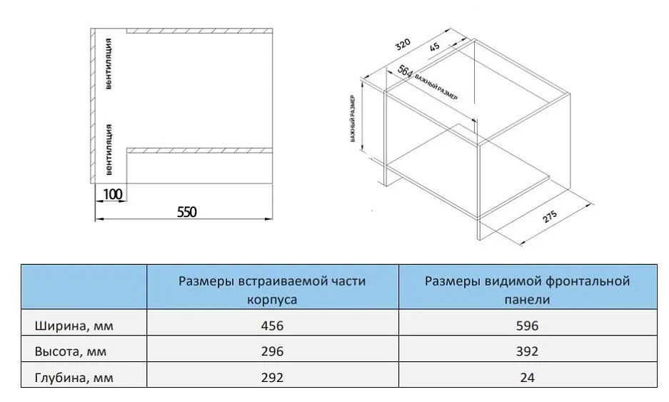 Микроволновая печь AKPO MEA 2001 Flat WH