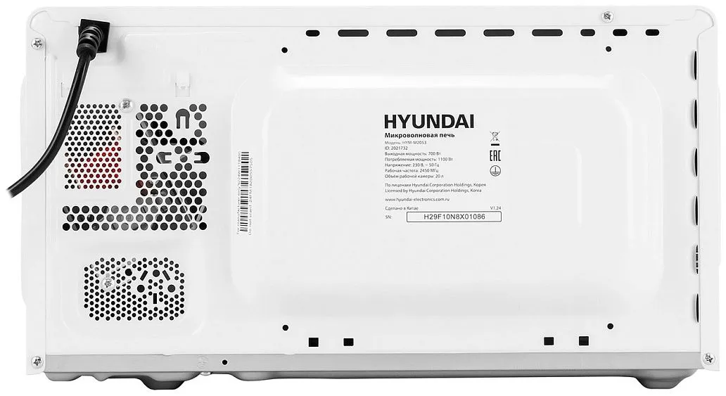 Микроволновая печь HYUNDAI HYM-M2053 белый/серебристый