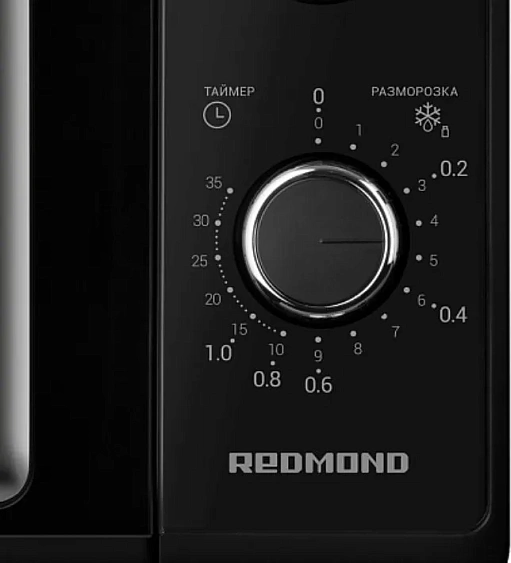 Микроволновая печь REDMOND MW2900