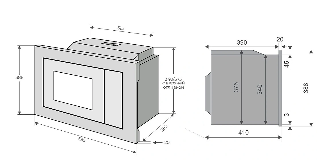 Микроволновая печь KONIGIN GTMB925BFG