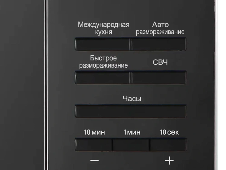 Микроволновая печь LG ms 2353 har