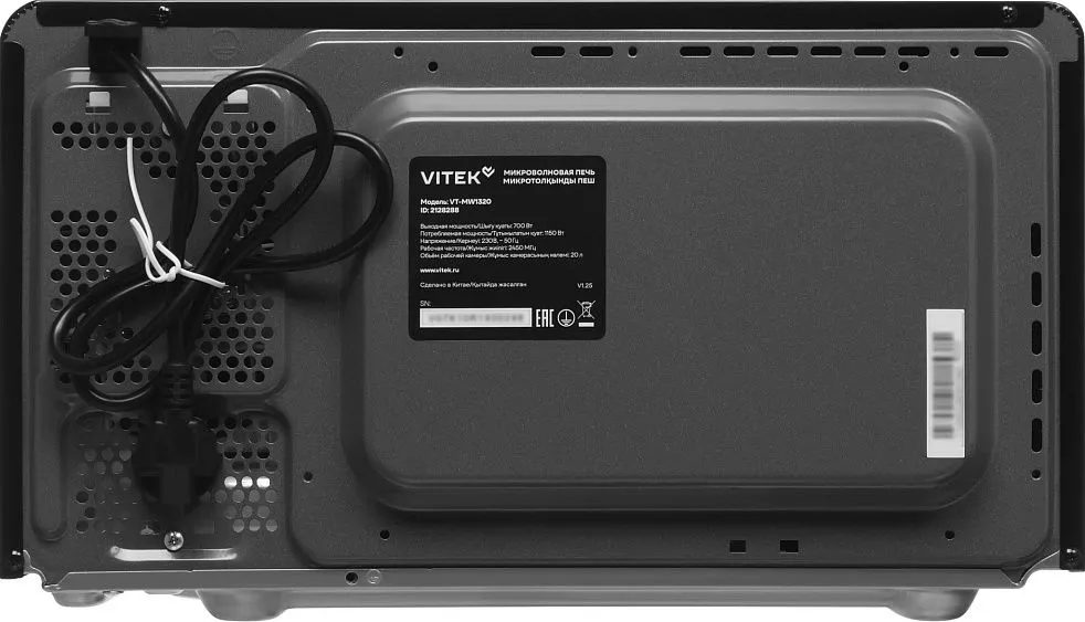 Микроволновая печь VITEK VT-MW1320