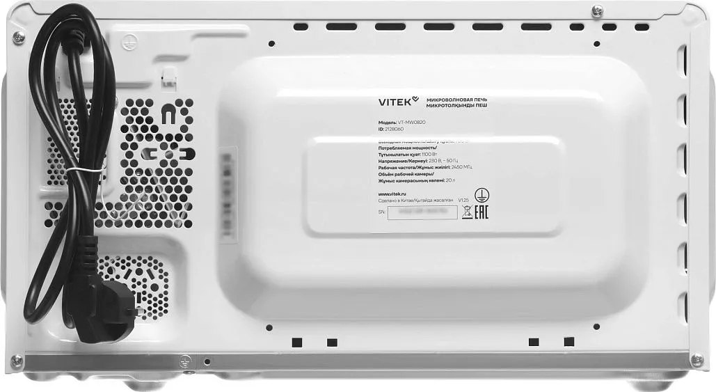 Микроволновая печь VITEK VT-MW0820