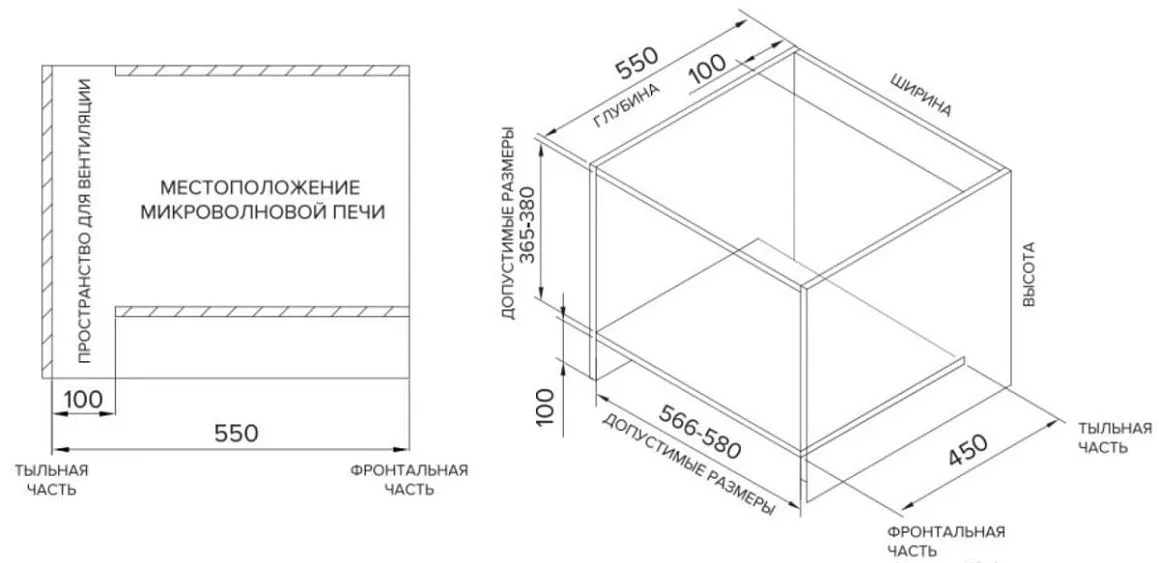 Микроволновая печь AKPO MEA 2501 Flat WH