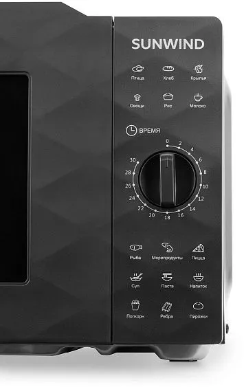 Микроволновая печь SUNWIND SUN-MW002
