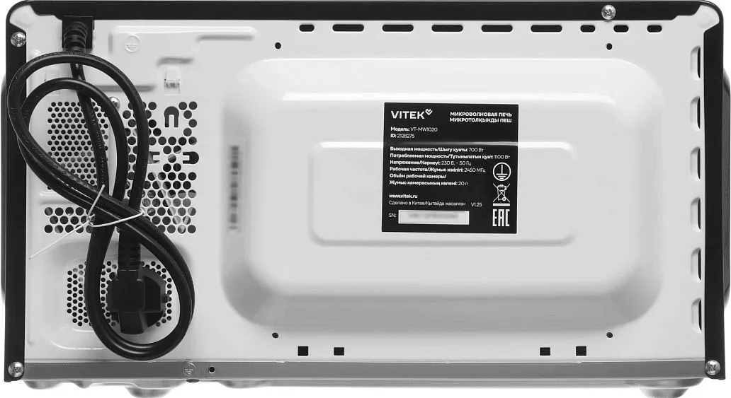 Микроволновая печь VITEK VT-MW1020