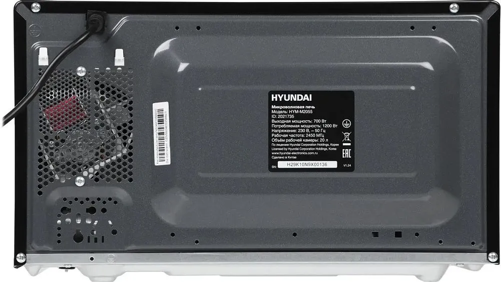 Микроволновая печь HYUNDAI HYM-M2055