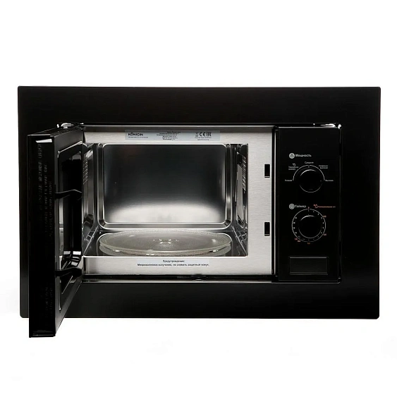 Микроволновая печь KONIGIN SHMB717BFP