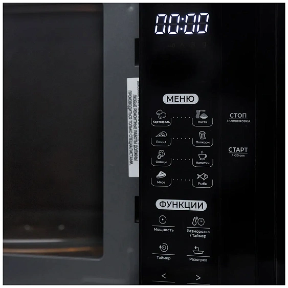 Микроволновая печь HORIZONT HSD 233 B