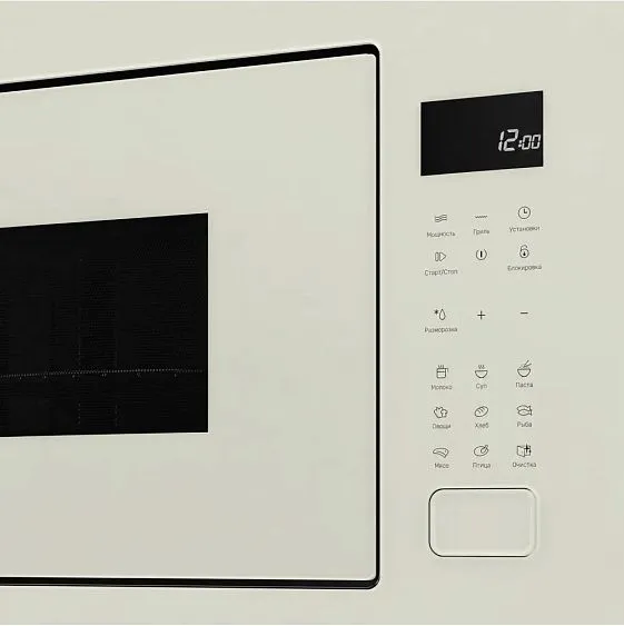 Микроволновая печь KUPPERSBERG HMF 627 BEG