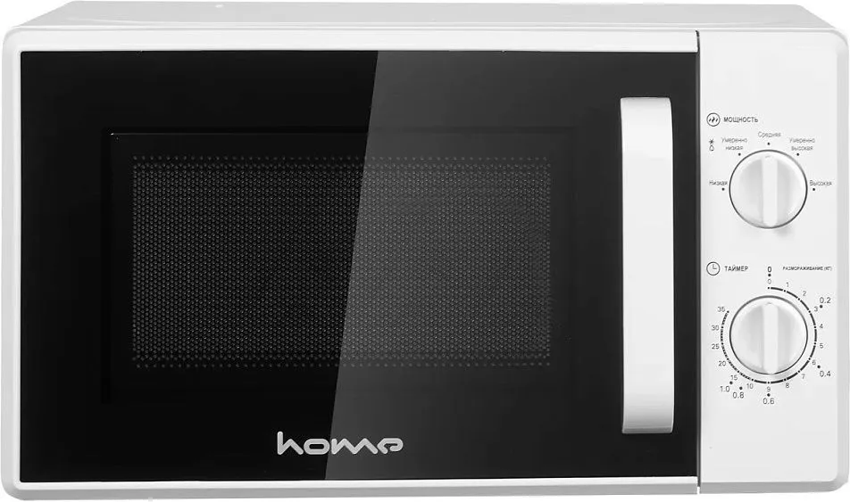Микроволновая печь HOME HMM207DW