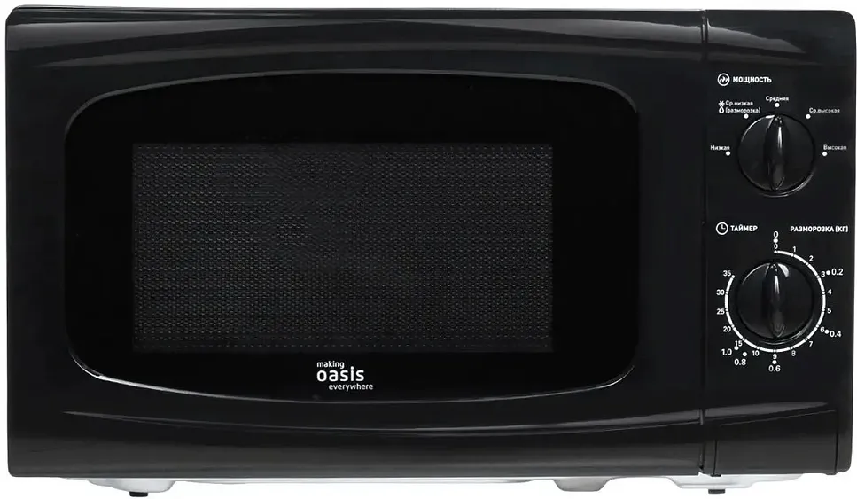 Микроволновая печь OASIS MW-70UB