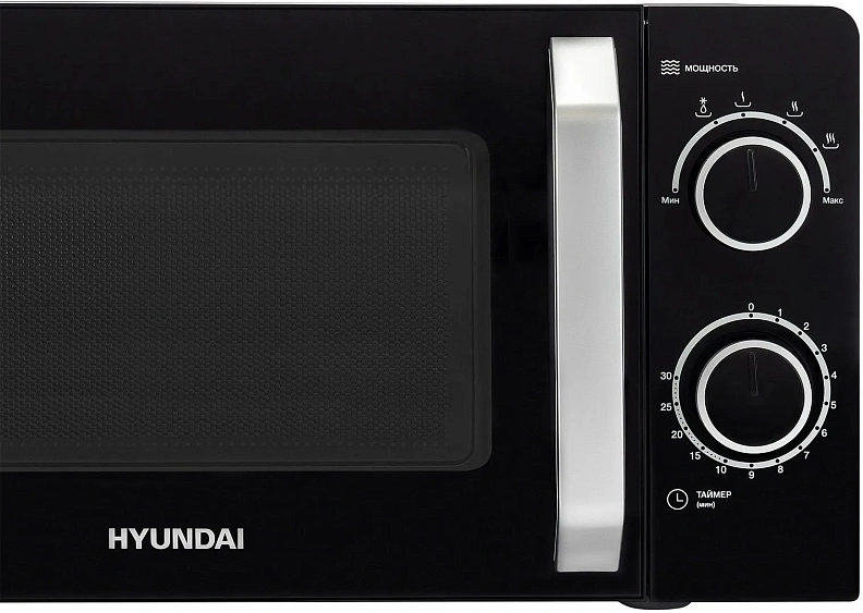 Микроволновая печь HYUNDAI HYM-M2052 черный/серебристый
