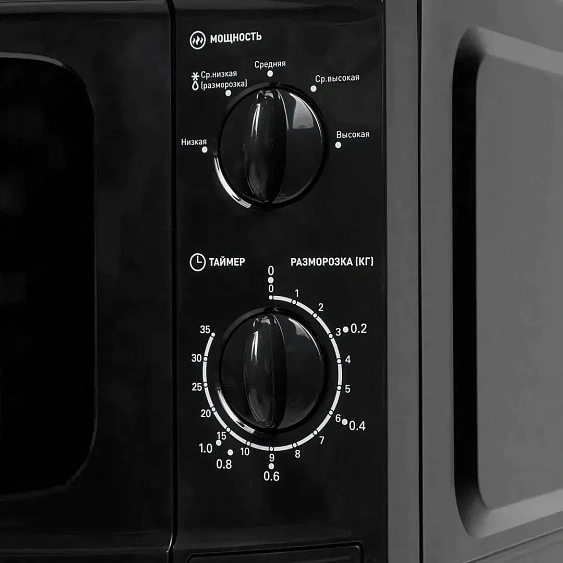 Микроволновая печь OASIS MW-70UB