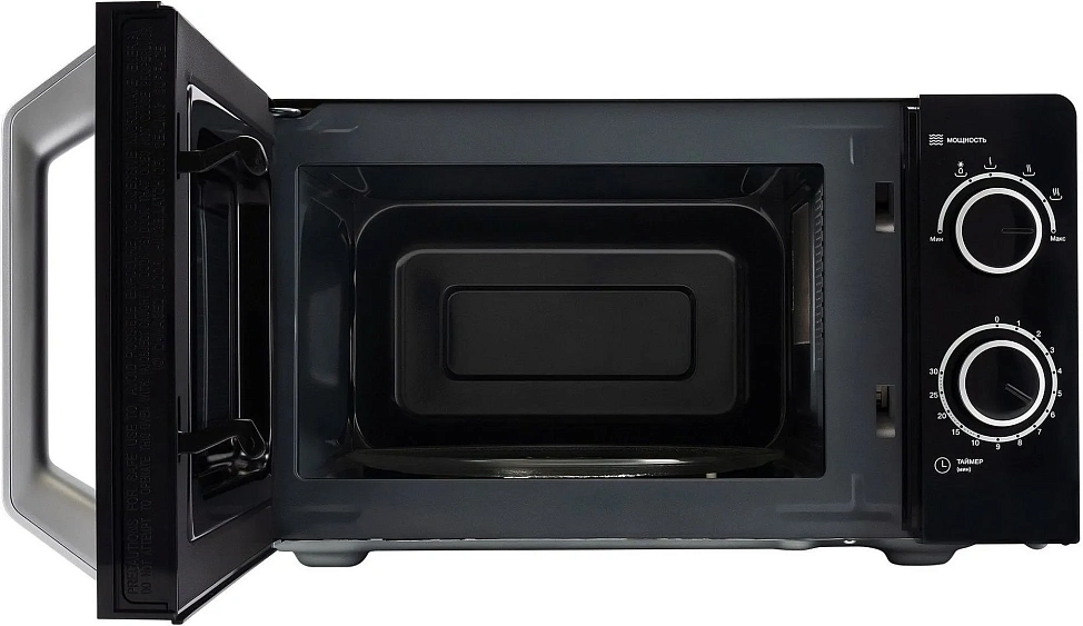 Микроволновая печь HYUNDAI HYM-M2052 черный/серебристый