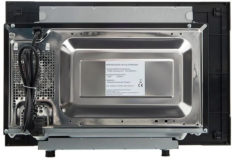 Микроволновая печь AKPO MEA 72007 DTP BL