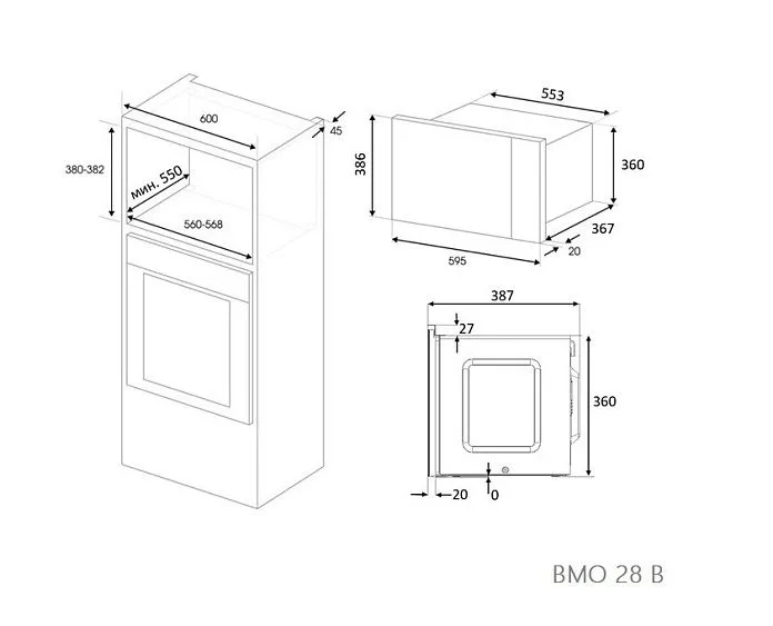 Микроволновая печь ZIGMUND & SHTAIN BMO 28 B