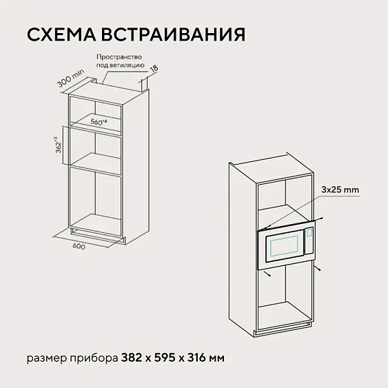Микроволновая печь HYUNDAI HBW 2060 BG