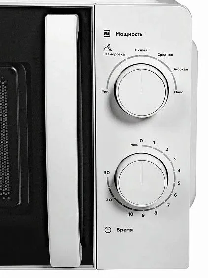 Микроволновая печь ESPERANZA MWG20MS700-01 W