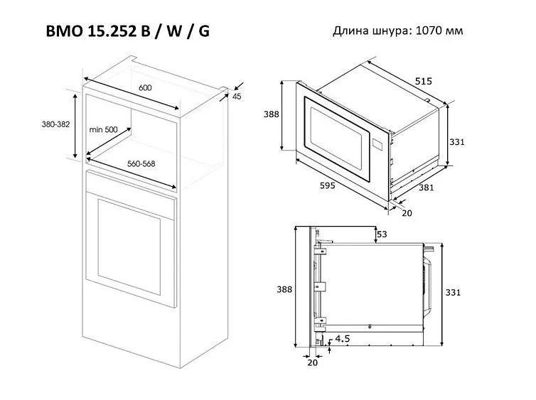 Микроволновая печь ZIGMUND & SHTAIN BMO 15.252 G