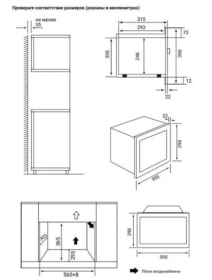 Микроволновая печь WEISSGAUFF HMT-2016 BGL Grill