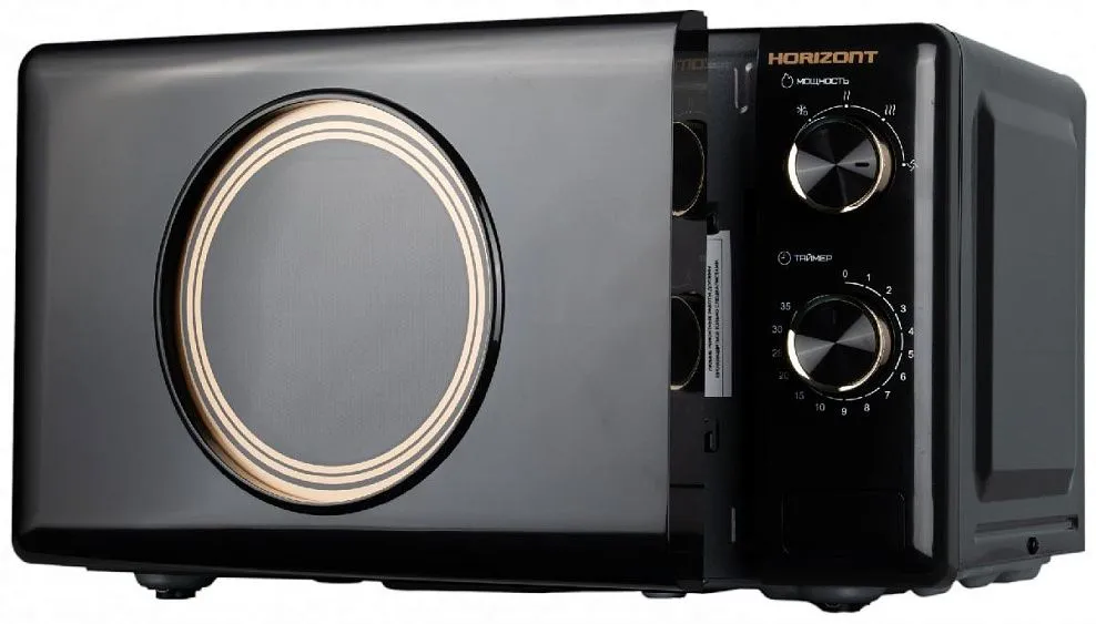 Микроволновая печь HORIZONT HSM 205 RBG