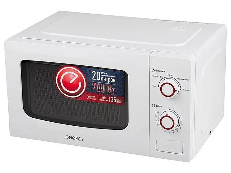 Микроволновая печь ENERGY EMW-20709