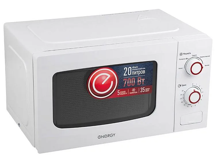 Микроволновая печь ENERGY EMW-20709