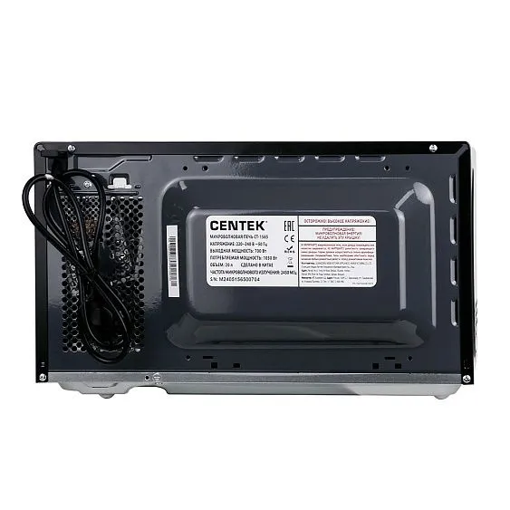 Микроволновая печь CENTEK CT-1565