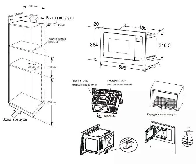 Микроволновая печь CANDY CMXBTG218B