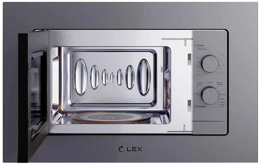 Микроволновая печь LEX BIMO 20.04 GREY