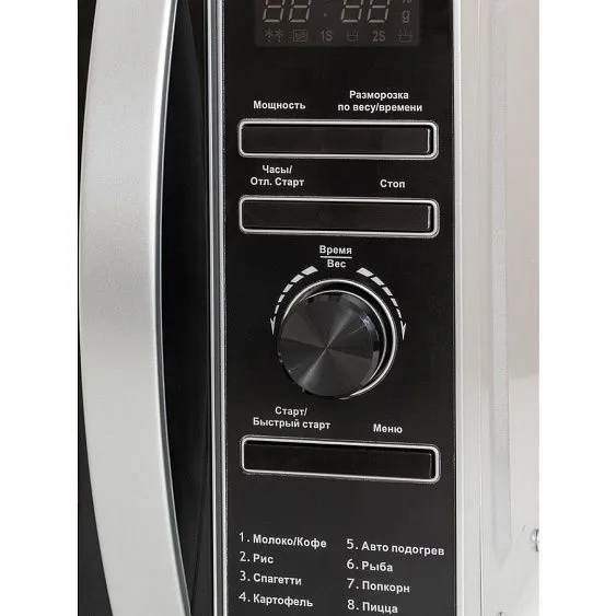 Микроволновая печь SUPRA 20TS45