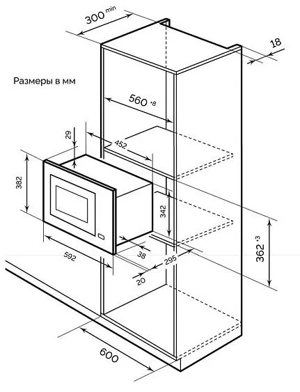 Микроволновая печь AKPO MEA 72008 GDMP BL