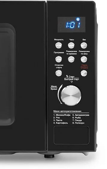 Микроволновая печь HYUNDAI HYM-D3033