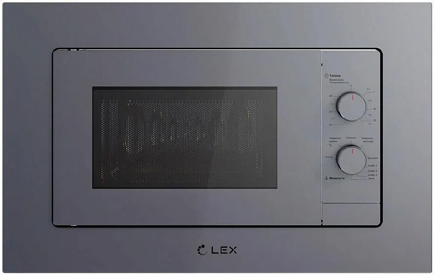 Микроволновая печь LEX BIMO 20.04 GREY