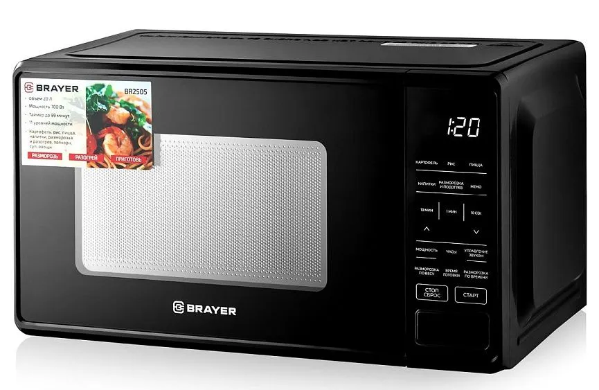 Микроволновая печь BRAYER BR2505