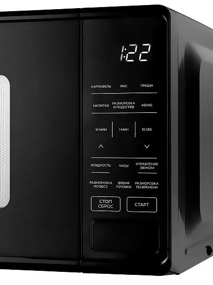 Микроволновая печь BRAYER BR2505